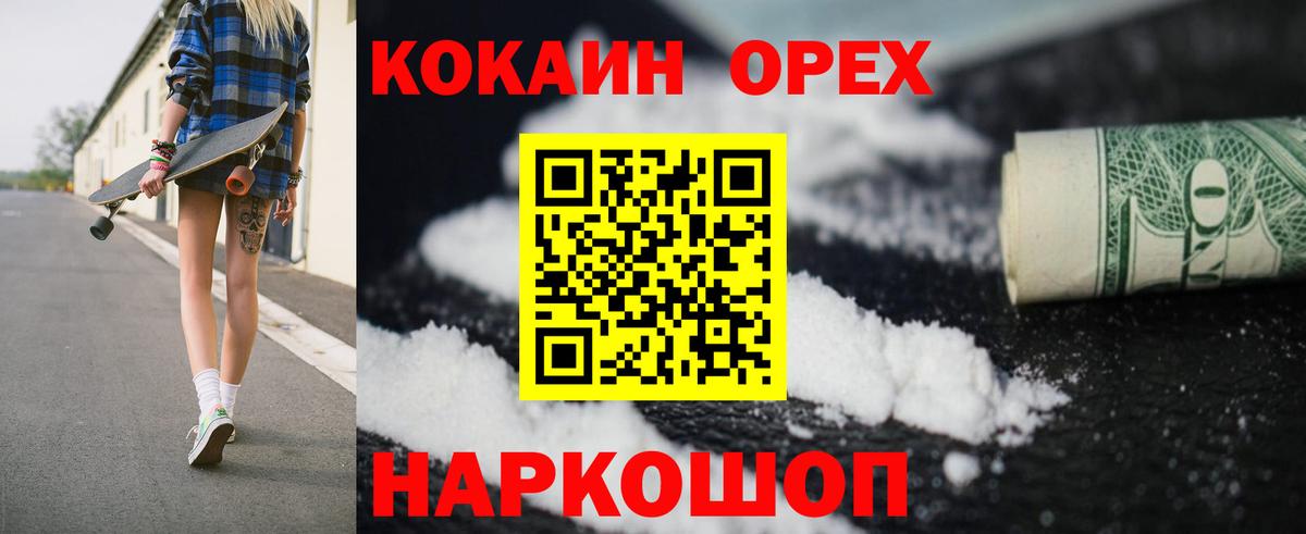 Кокаин Боливия Заволжье