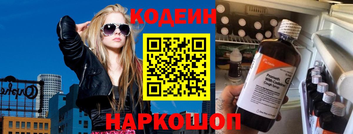 Cocaine  МАРИХУАНА  Мефедрон кристаллы  Заволжье  Гашиш  Вход с VPN 