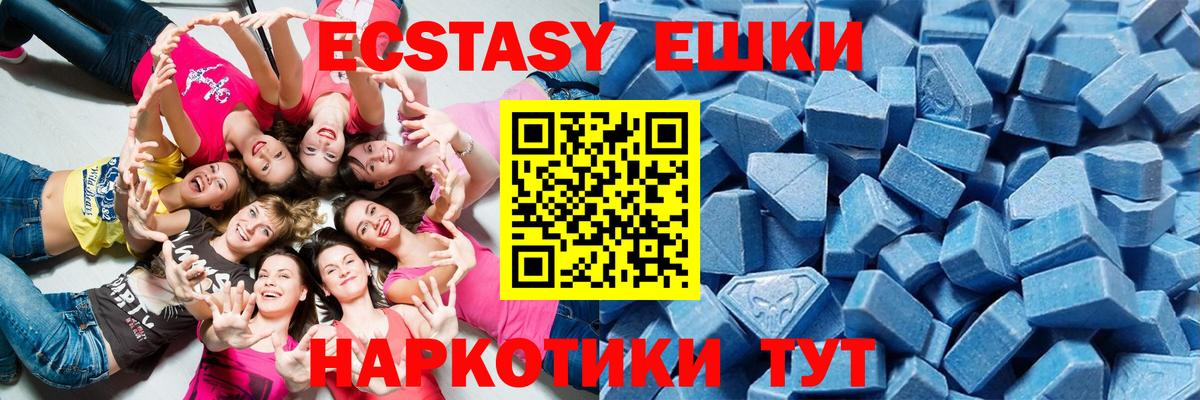 Экстази 300 mg Заволжье