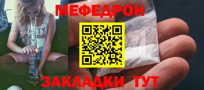 кристаллы Лесосибирск
