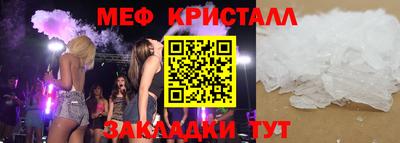 кристаллы Лесосибирск