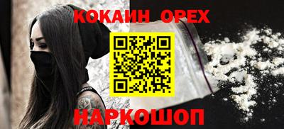 круглые Ливны