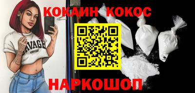 скорость Малгобек