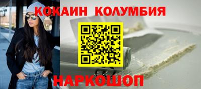 круглые Ливны