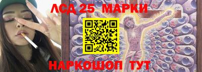 кристаллы Лесосибирск