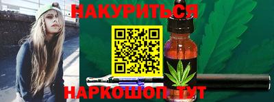 кристаллы Лесосибирск