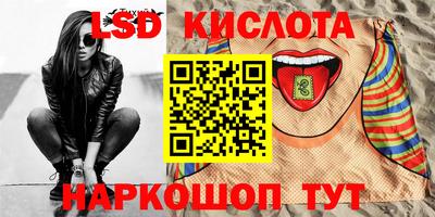 кристаллы Лесосибирск