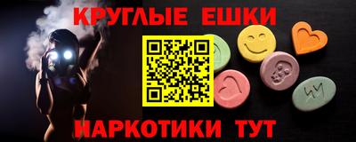 кристаллы Лесосибирск