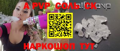 скорость Малгобек
