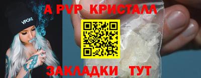 круглые Ливны