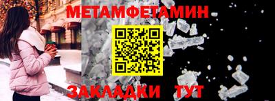мефедрон Мариинск