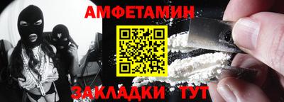 скорость Малгобек