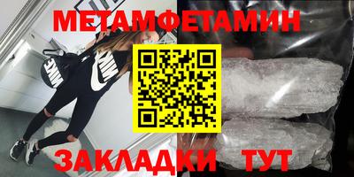 мефедрон Мариинск