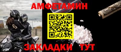 скорость Малгобек