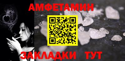скорость Малгобек