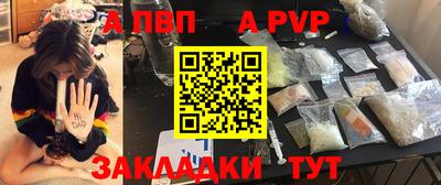 мефедрон Мариинск