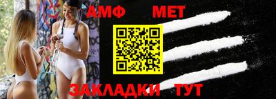 герыч Ликино-Дулёво