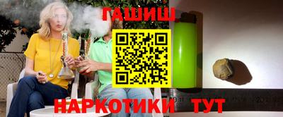 герыч Ликино-Дулёво