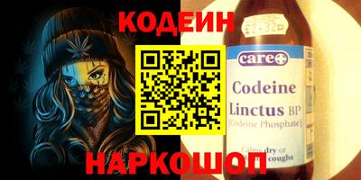 кристаллы Лесосибирск