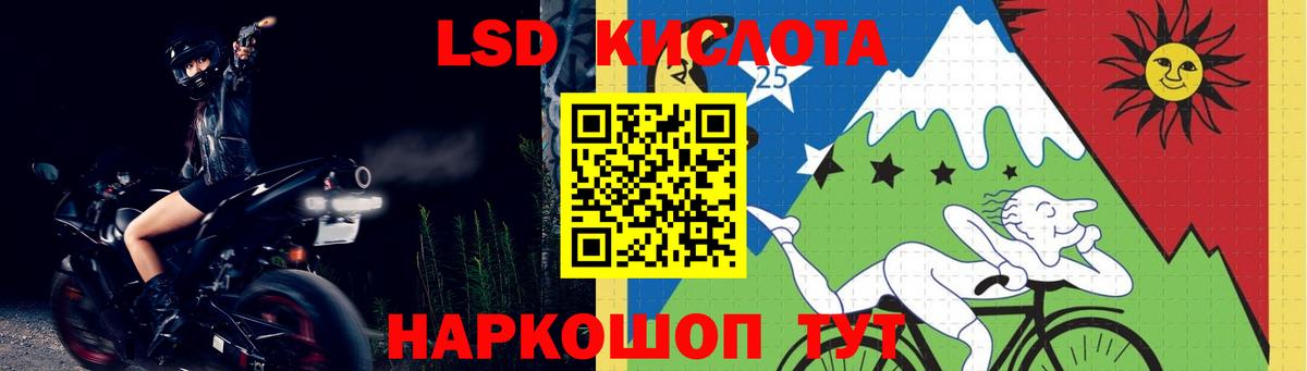 Лсд 25 экстази ecstasy  Вход с VPN  Заволжье 