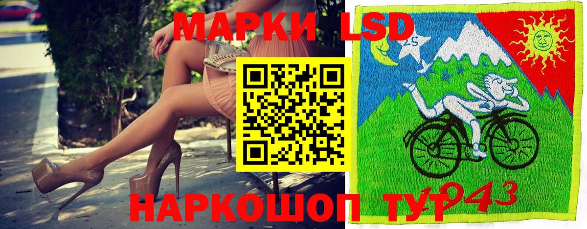 Заволжье  Марки NBOMe  Наркотические марки 1,5мг  Вход с VPN  Наркотические марки 1,5мг 