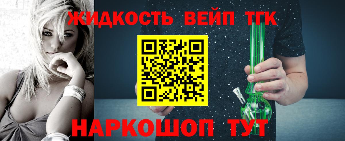 Дистиллят ТГК концентрат Заволжье