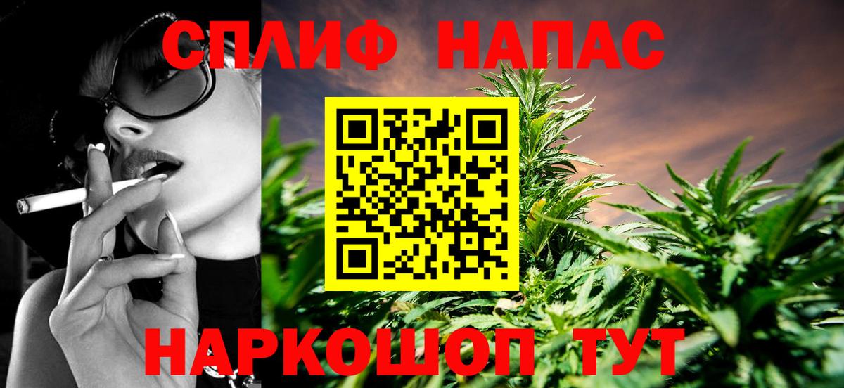 Каннабис тримм  Бошки марихуана семена  Марихуана Bruce Banner  Вход с VPN  Заволжье  Каннабис конопля 