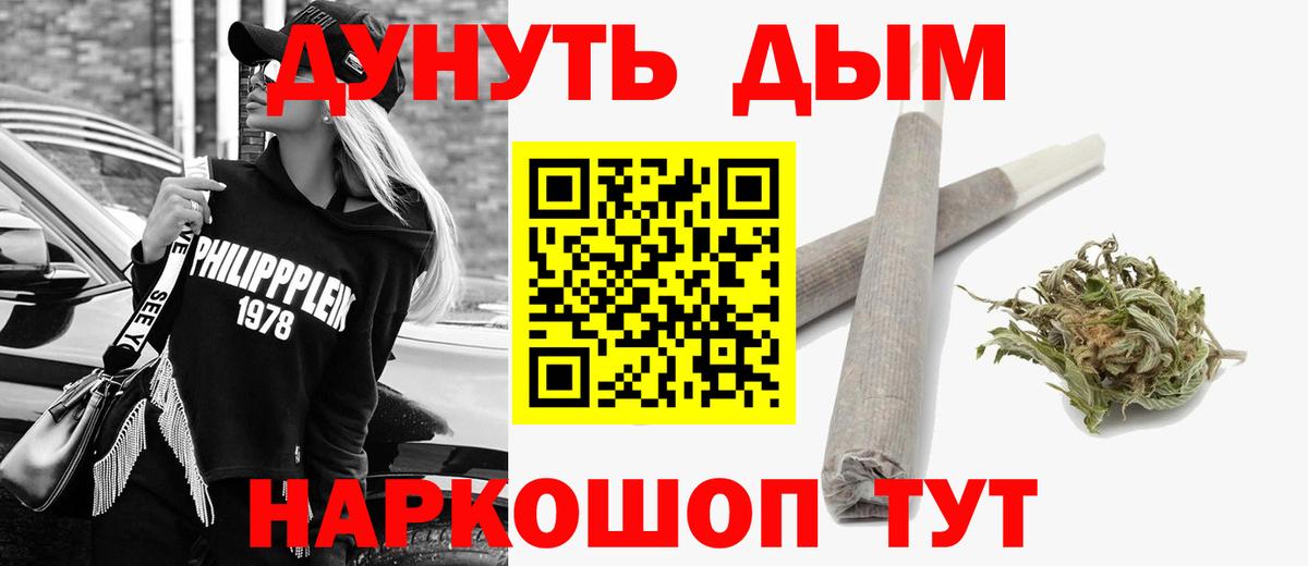 Марихуана планчик Заволжье